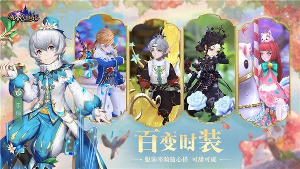 有杀气童话2九游版