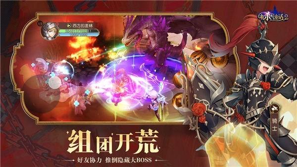 有杀气童话2九游版