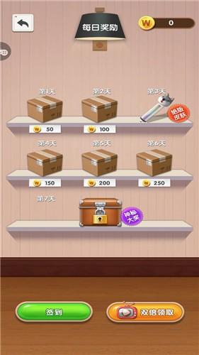 画线连连消安卓版