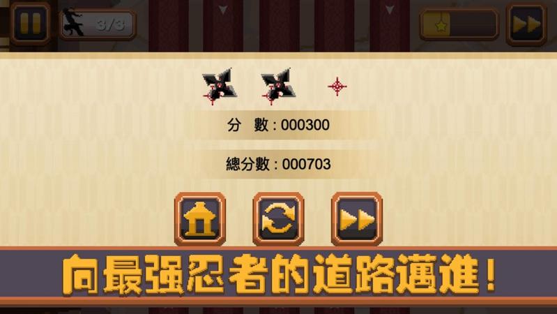 不思议忍者游戏