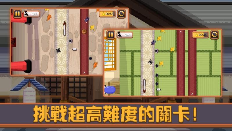 不思议忍者游戏