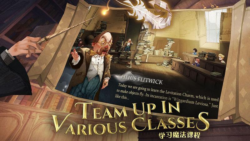 哈利波特：魔法觉醒网易版