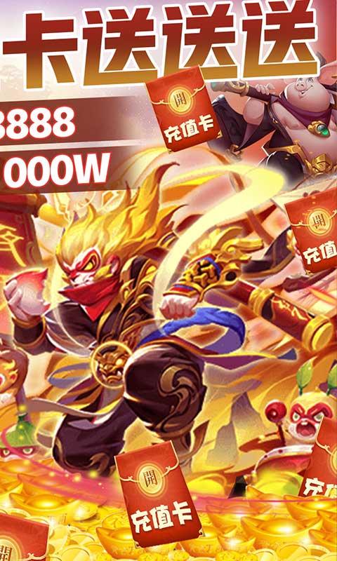 天命无限元宝版