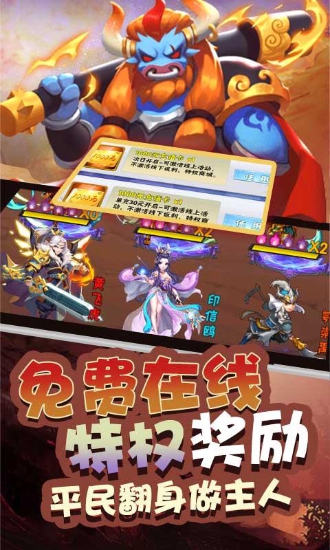 天命无限金币版