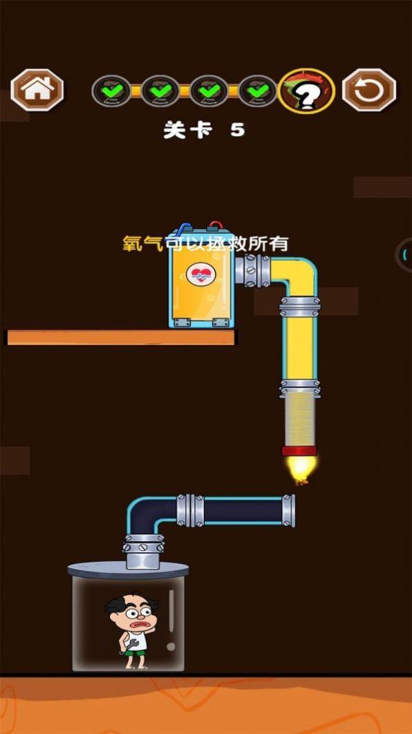 修水管的老王手游