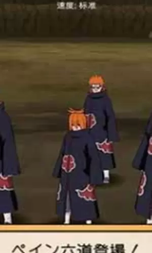 火影忍者疾风传究极冲击