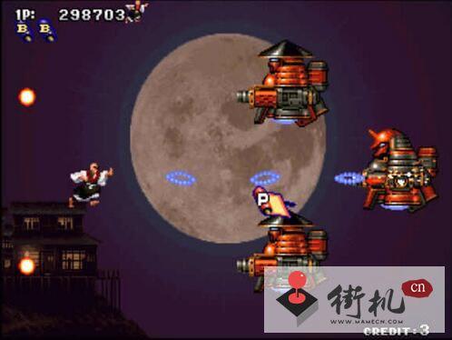 彩京战国之刃手机版