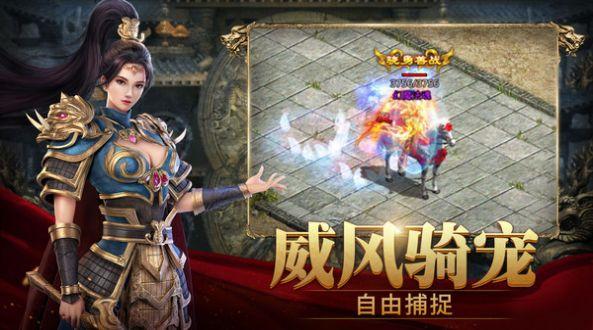 斩魔无双免费版