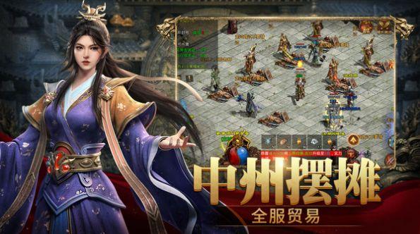 斩魔无双免费版