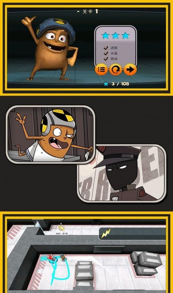 密室逃亡传说安卓版