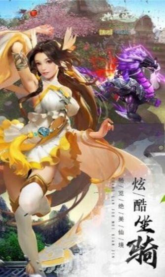 逆转尘生破解版