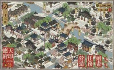 江南百景图1.5.1破解版游戏