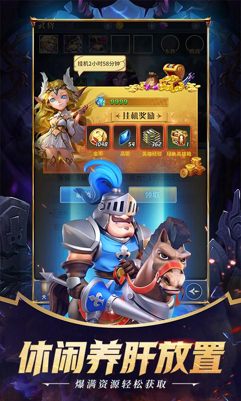 永恒卷轴正式版