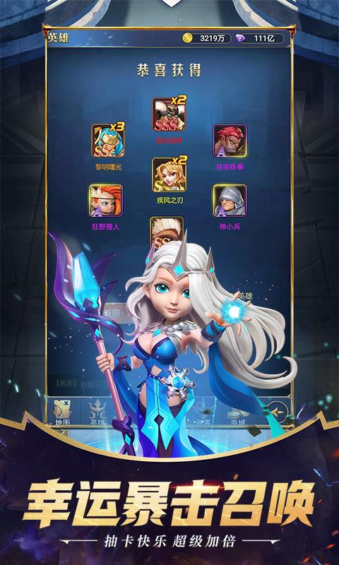 永恒卷轴正式版