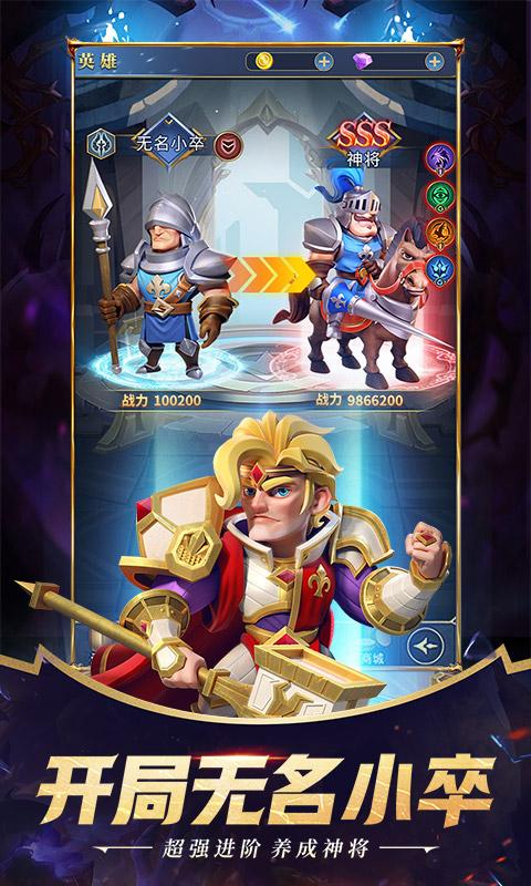 永恒卷轴正式版