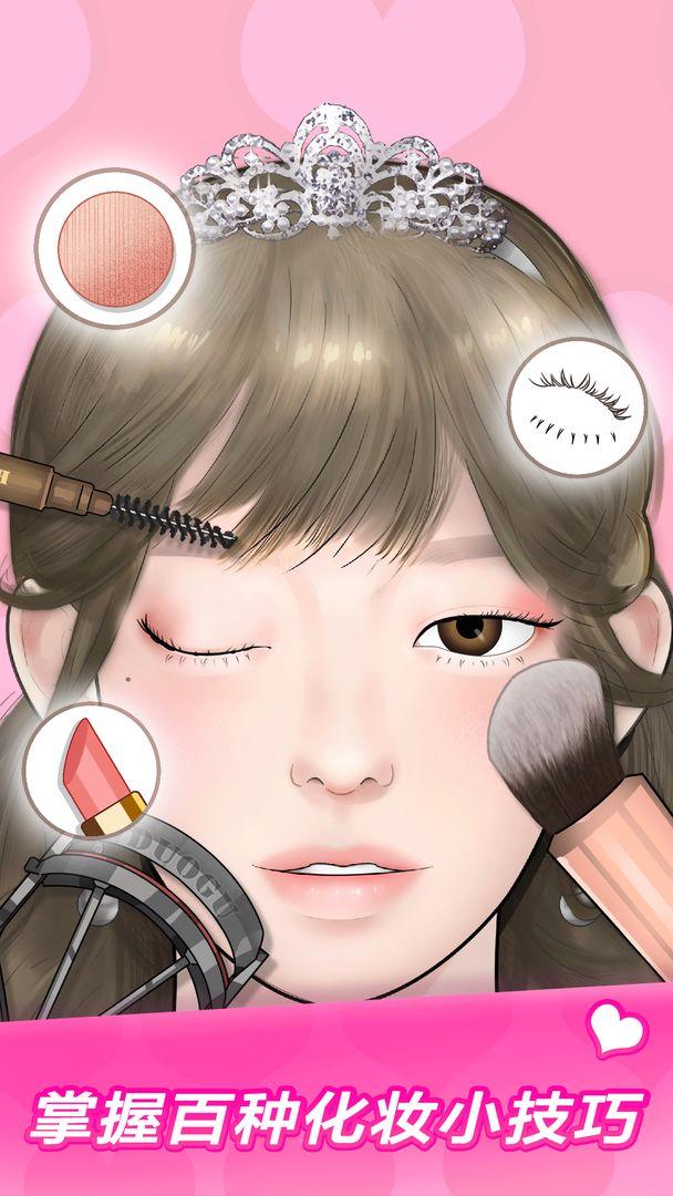 make up master
