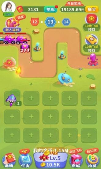 魔性小飞机最新版下载-魔性小飞机最新版手游下载