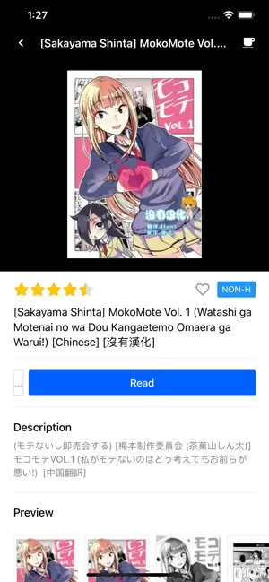 yealico漫画堆免费版