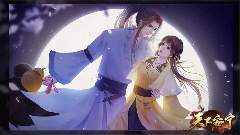 天下安宁橙光金手指2021