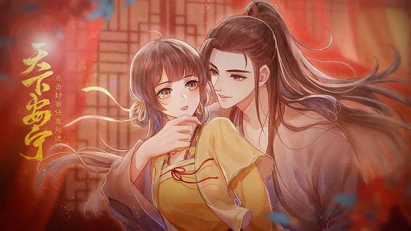 天下安宁橙光金手指2021