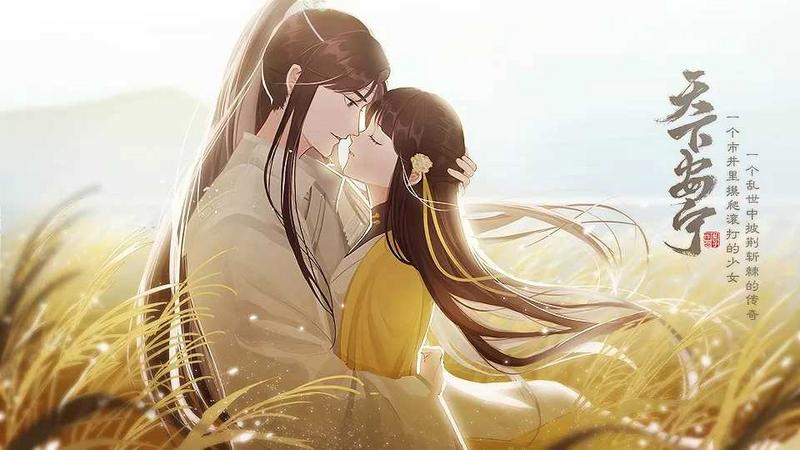 天下安宁橙光金手指2021