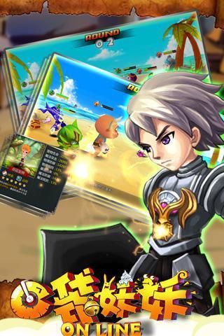 口袋妖妖最新版