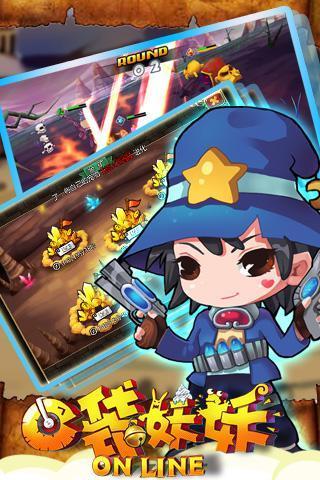 口袋妖妖最新版