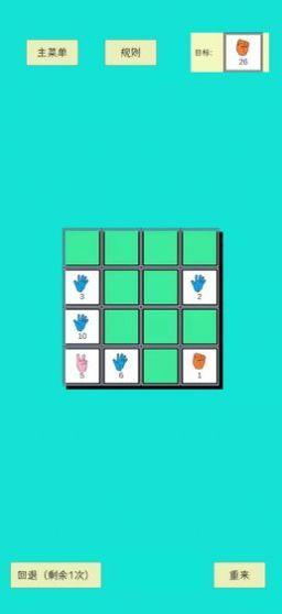 猜拳迷阵安卓版