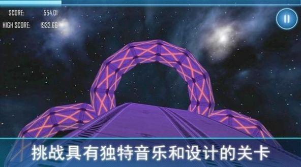 隧道冲刺狂热安卓版