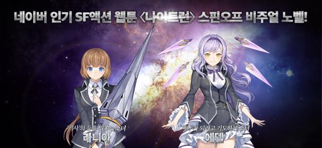 骑士主页明免费