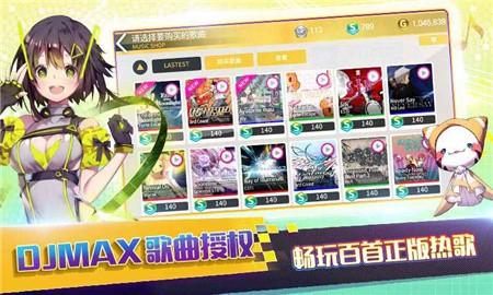 偶像超音速破解版