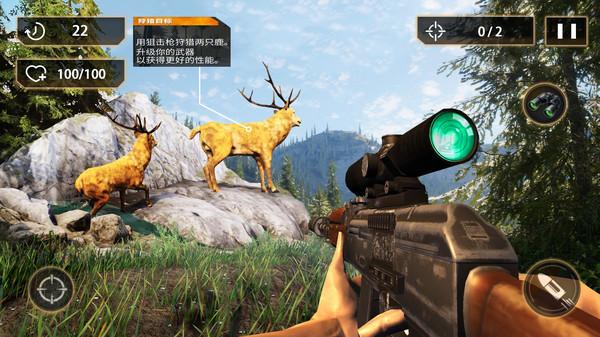 3D丛林狩猎满v版