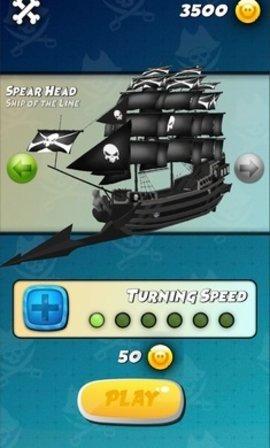 Suicide Pirates