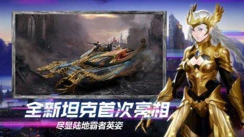 王牌战争文明重启