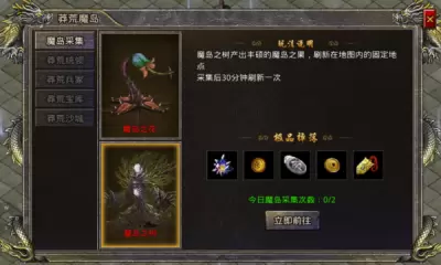 热血合击之王城争霸