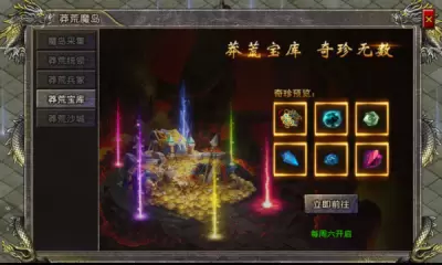 热血合击之王城争霸