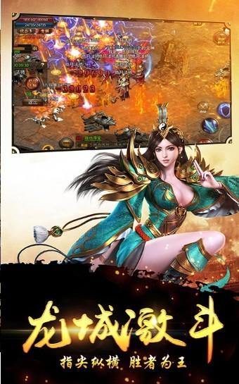 主宰传奇之散人单职业传奇