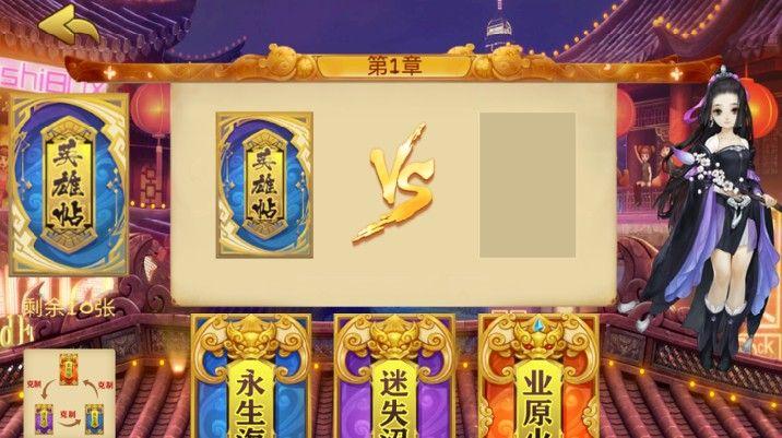 原力纷争手机版