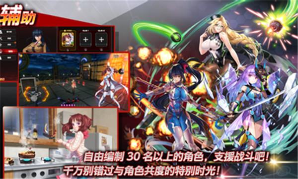 action对魔忍最新破解版