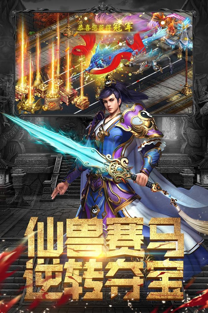 斗魔骑士