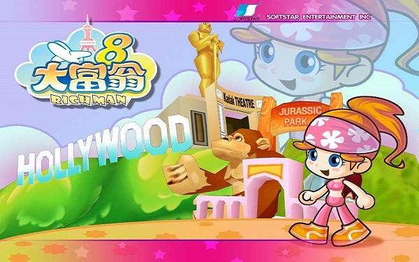 大富翁8安卓版破解版