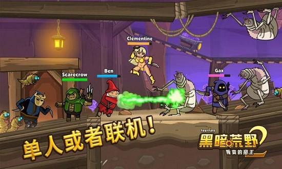 猎人荒野的召唤手机版游戏