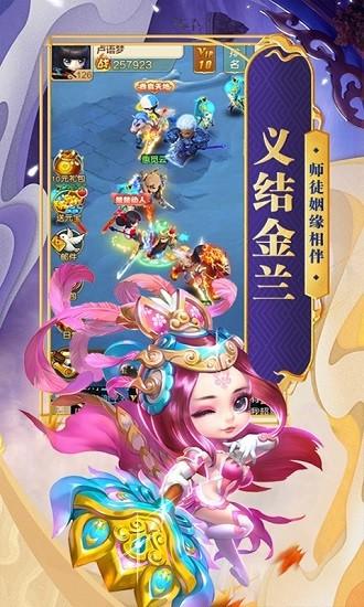 天天怼三国无限版