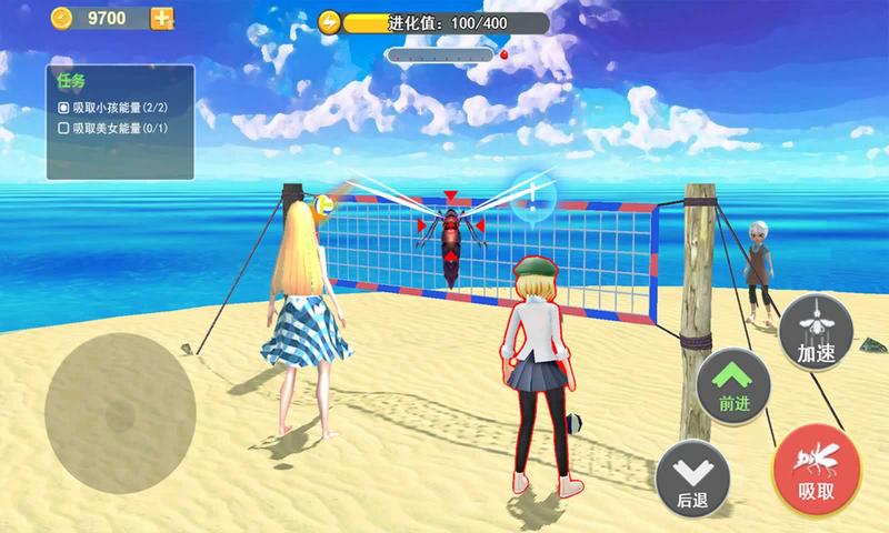 蚊子真实模拟手游破解版