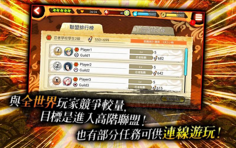 忍者热斗破解版