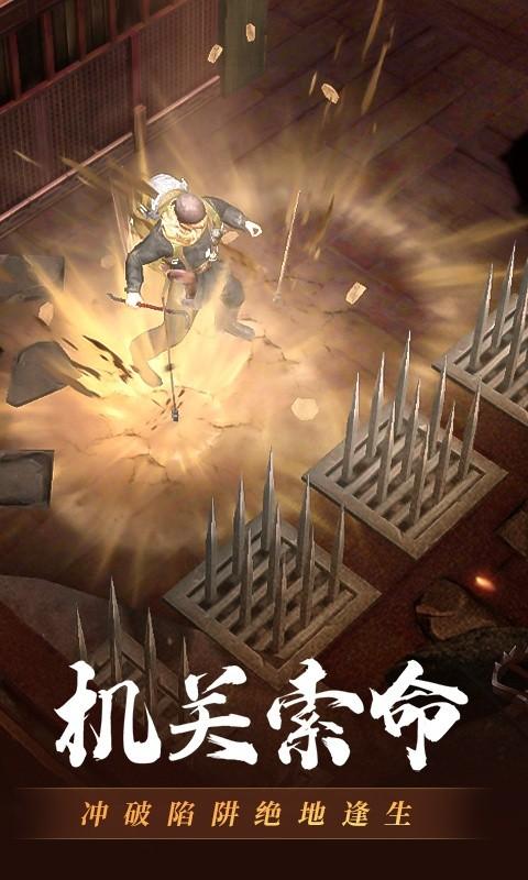 摸金校尉之鬼吹灯游戏