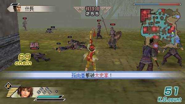 真三国无双5单机版