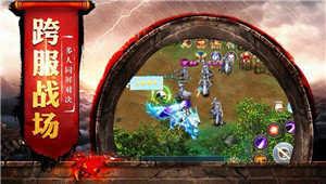 cq3777王子传奇手游