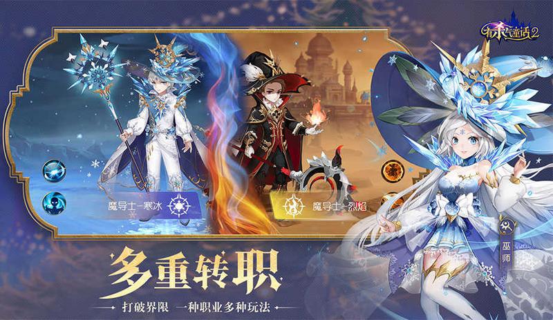 有杀气童话2公测版