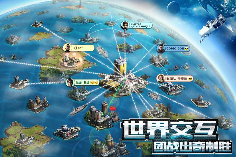 我的使命安卓版本